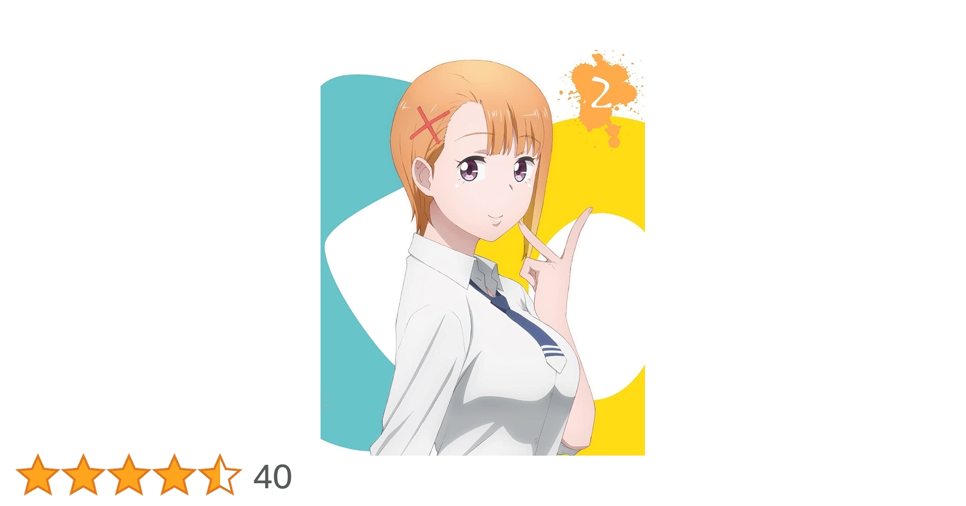 Amazon.co.jp: 【Amazon.co.jp限定】見える子ちゃん 第2巻( 全巻