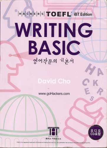 HACKERS WRITING BASIC (IBT EDITION) (HACKERS TOEFL) By David Cho **Excellent**