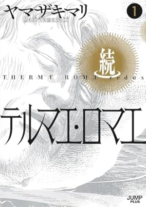 Amazon.co.jp: へうげもの(25) (モーニングKC) : 山田 芳裕: 本