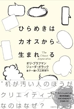 Tankobon Hardcover ?????????????? Book