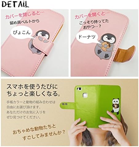Amazon Co Jp Moimoikka Iphone6 Plus 6s Plus アイフォン6sプラス 対応 手帳型 スマホ ケース 柴犬 動物 キャラクター かわいい ネイビー 犬 イヌ アニマル ダイアリータイプ 横開き カード収納 フリップ カバー スマートフォン Sslink 家電 カメラ Amazon Co Jp Moimoikka Iphone6 Plus 6s Plus アイフォン6sプラス 対応 手帳型 スマホ ケース 柴犬 動物 キャラクター かわいい ネイビー 犬 イヌ アニマル ダイアリータイプ 横開き カード収納 フリップ カバー スマートフォン Sslink 家電 カメラ