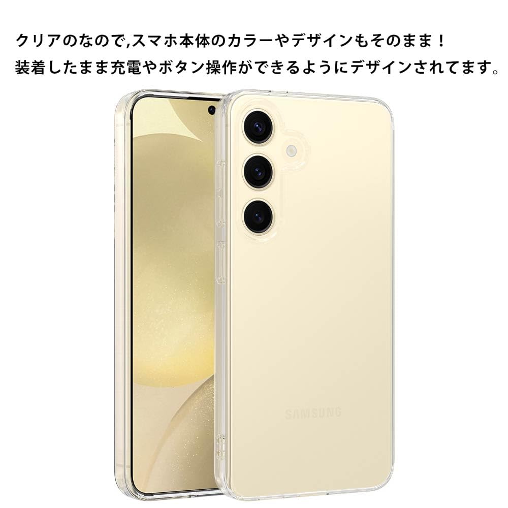 Samsung GALAXYs24 256GB クリアケース付き Amazon.co.jp: 【MagSafe
