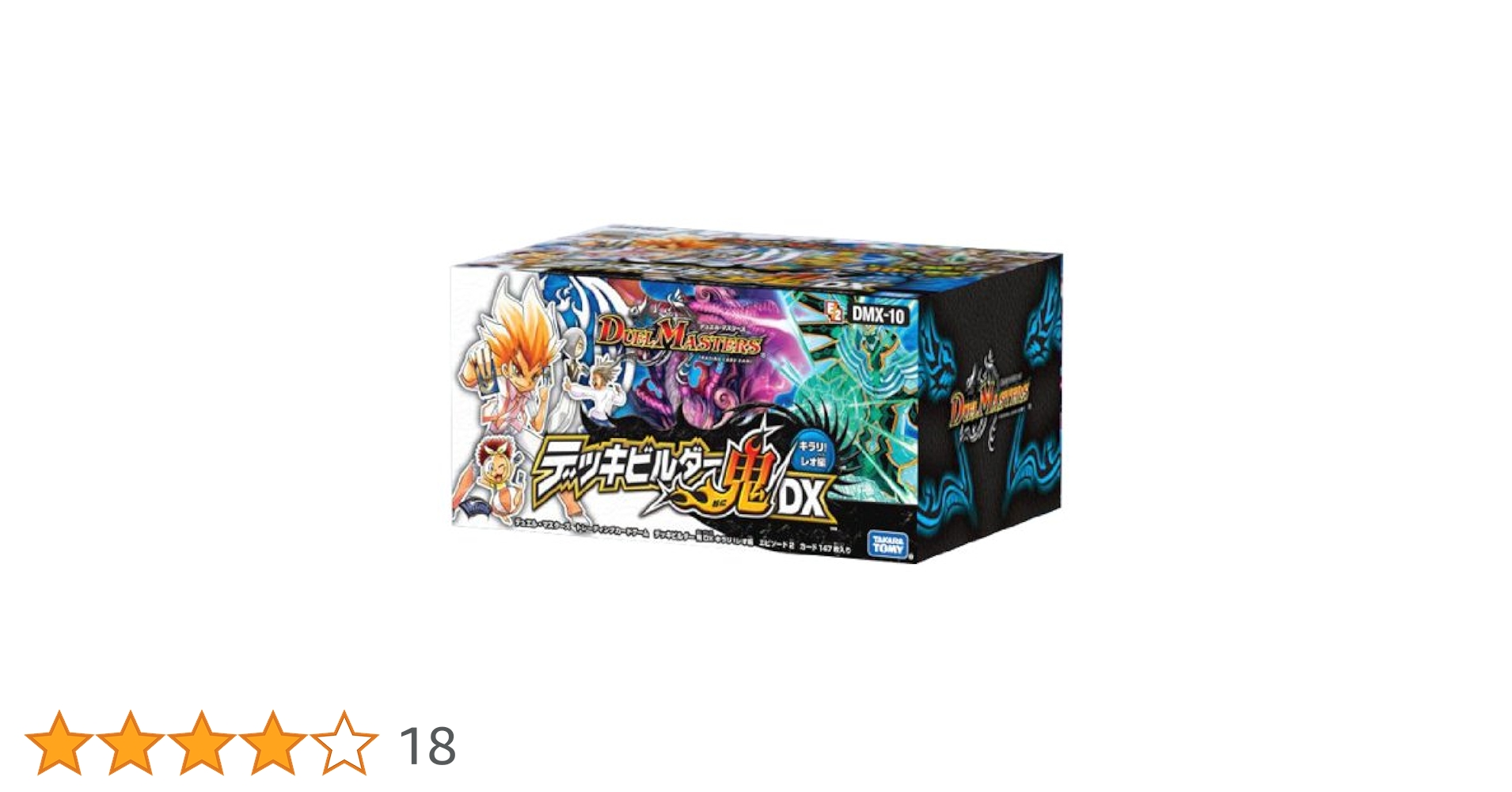 デュエルマスターズ　まとめ売り② Amazon.co.jp: デュエル・マスターズ TCG DM24-EX2 天下夢双