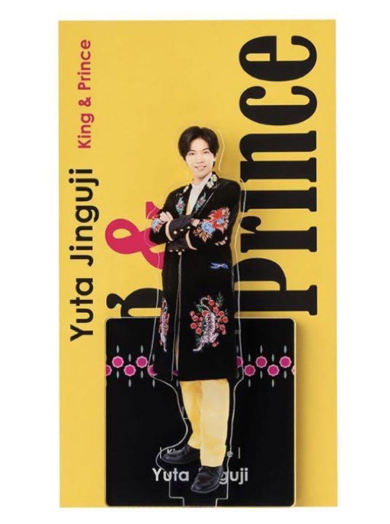 Amazon.co.jp: King&Prince 【神宮寺勇太 アクリルスタンド】キンプリ