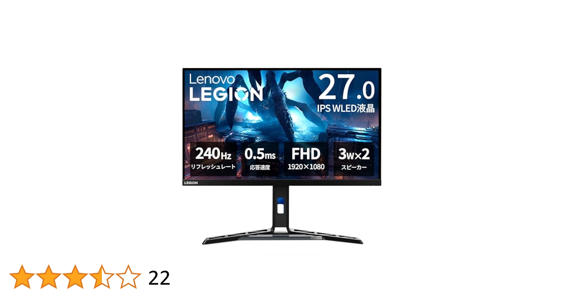 ★Lenovo Y27f-30 モニター 27.0インチ 240Hz Amazon.co.jp: Lenovo Y27f-30 モニター (27.0インチ IPS WLED