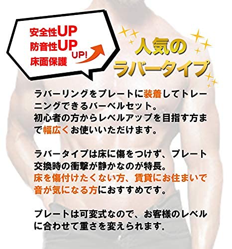 Amazon | ベンチプレス バーベル 200cmシャフト 付き プレート セット