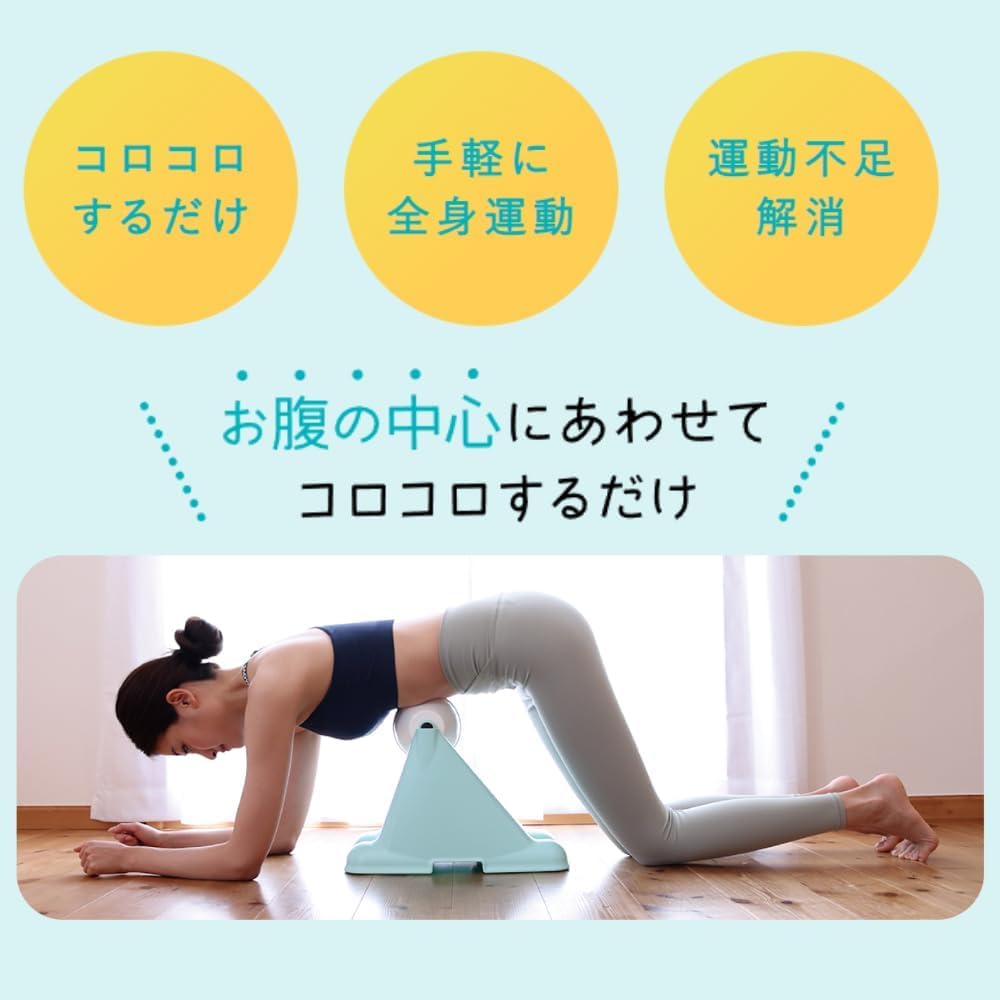 ご購入様決定［未開封］腹筋ローラー 美腹  体幹ダイエット 筋トレ 美ボディ 1日1分 Amazon.co.jp: 【メーカー公式】美腹ライン（びふくライン）腹筋