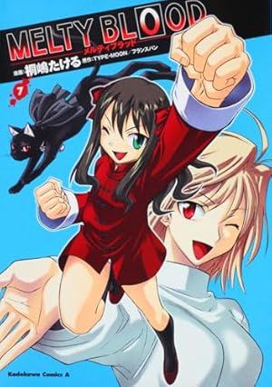 Amazon.co.jp: MELTY BLOOD (6) (角川コミックス・エース 155-6