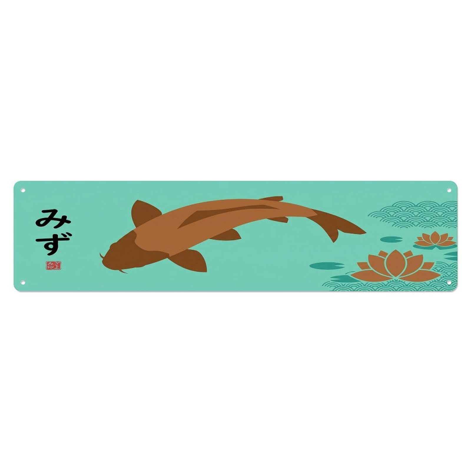 Olhnbad 4X16inch(10X40cm) Vintage Koi Fish Japanese Azure Artwork Metal Tin Sign