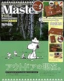 MonoMaster 2023年9月号