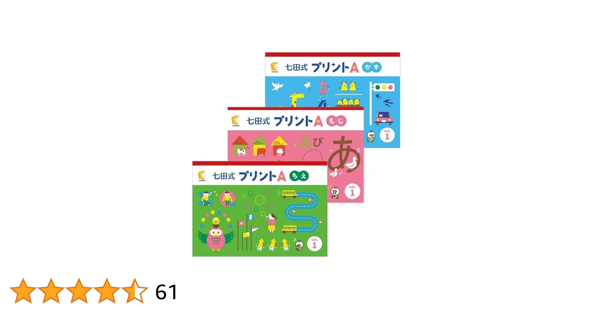 七田式プリントA〜Dセット　フルセット 七田式プリントD | しちだ・教育研究所 |本 | 通販 | Amazon