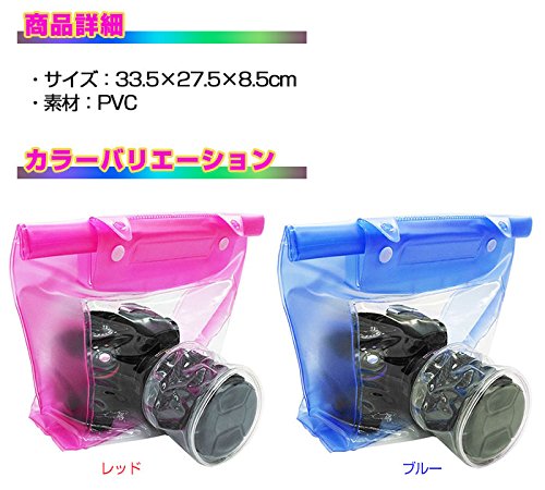 Amazon.co.jp: デジタルカメラ用防水ケース 一眼レフ ネックストラップ