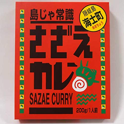 サザエ 好き 嫌い どっち サザエを まずい と思う割合を人気アンケート調査