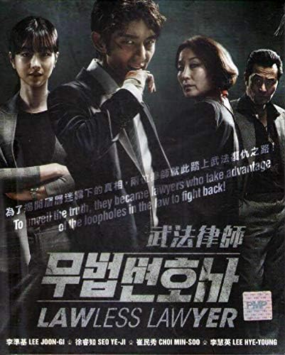 Lawless Lawyer (PMP Korean Drama, 16 Eps, All Region, English Subtitles)