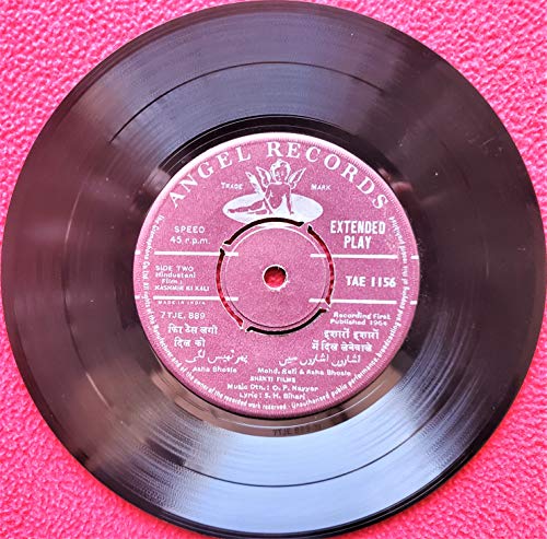 KASHMIR KI KALI (LP/VINYL)