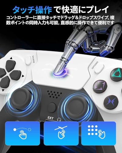 PC コントローラー【eスポーツ専用ゲームパッド・3D ホール効果スティック トリガー切替対応・1000Hz ポーリングレート】PS4 ゲームパッド Turbo 機能 マクロ機能 6軸ジャイロセンサー搭載 4階段HD振動 タッチパッド 高耐久ボタン ゲームコントローラー ヘッドフォンジャック付き Android/IOS/Windows/PS4/PC対応 (ホワイト)
