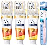 Ora2(オーラツー) ミー 【医薬部外品】 ステインクリア ハミガキ [ハニーレモンミント] （ホワイトニング 美白 歯磨き粉 歯の黄ばみ 着色汚れ 口臭ケア 高濃度フッ素1450ppm） 130g×3個+おまけ付き