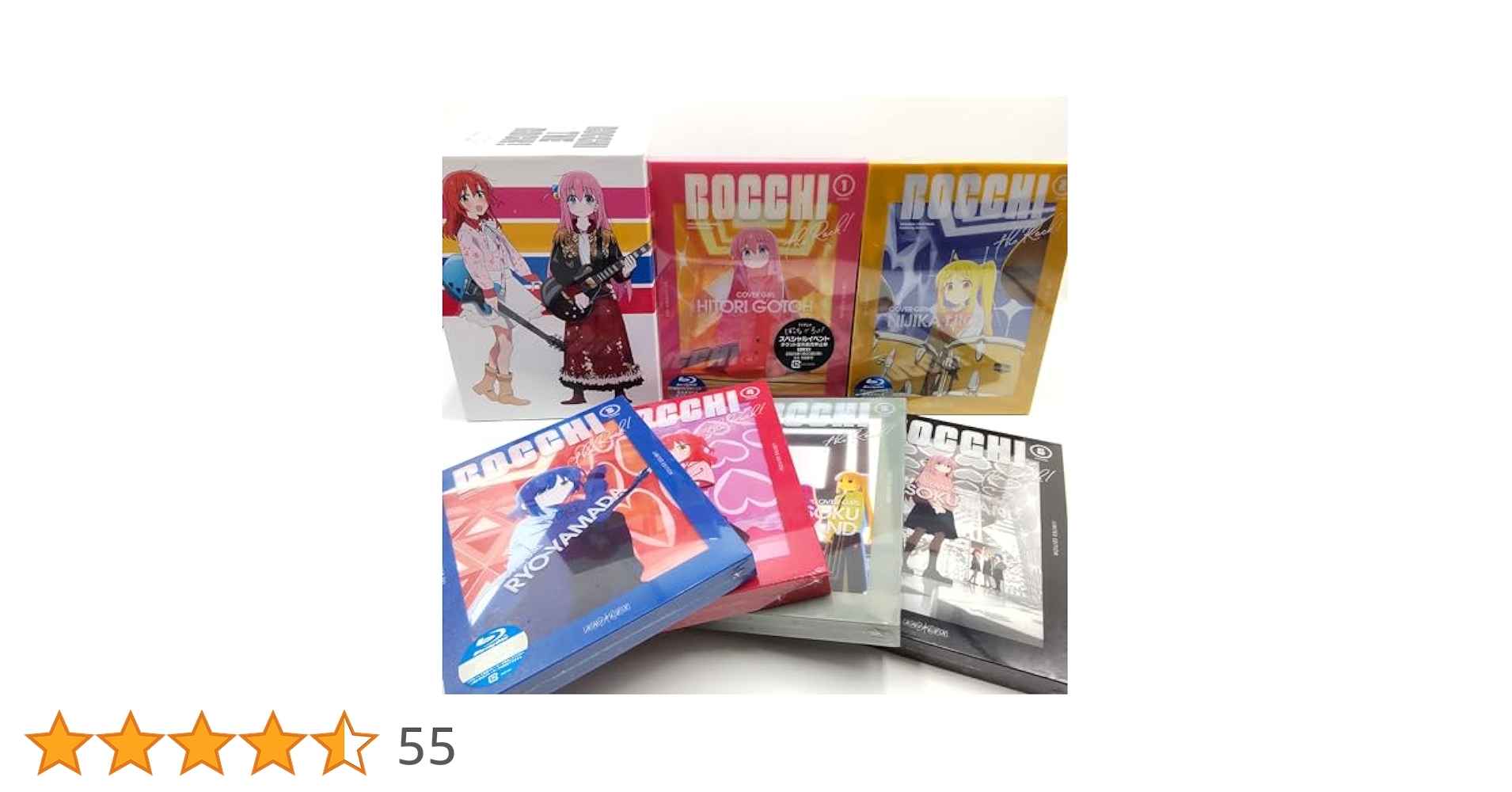 Amazon.co.jp: (全巻収納BOX付き)ぼっち・ざ・ろっく! 完全生産