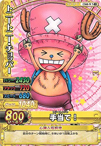 Amazon.co.jp: ワンピーベリーマッチダブル N トニートニー