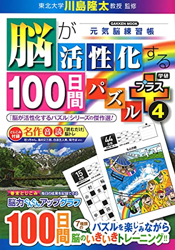 100 unidades