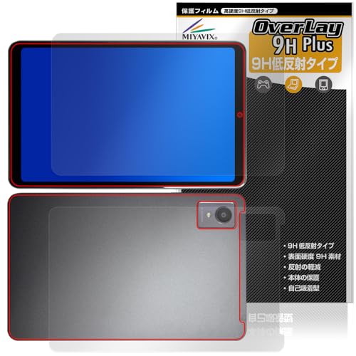 �~���r�b�N�X AvidPad A30 �Ή� �ی� �t�B���� ���d�x 9H �ᔽ�� PET�� �����K���X�����̍d�x �t���E�w�� �Z�b�g ���{��