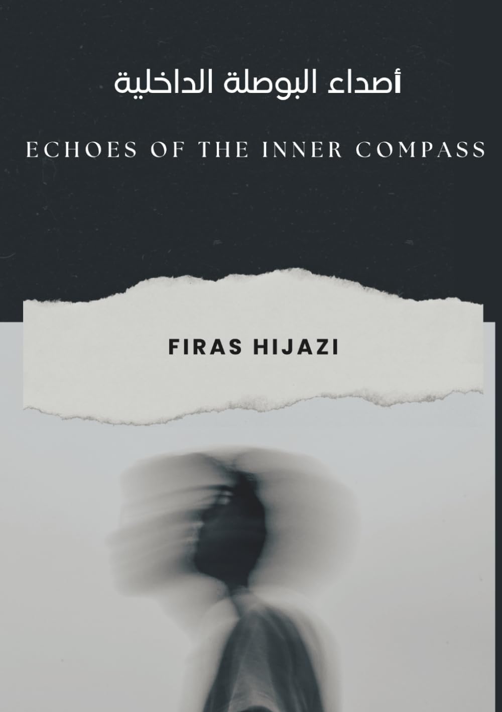 Echoes of the Inner Compass: A Bilingual Collection of Poetry & Reflections