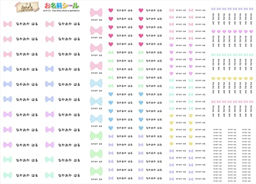 お名前シール 手書き風 シンプル リボン かわいい ワンポイト 耐水 形 防水 おなまえシール ネームシール 入学 入園 幼稚園 名入れ プレゼント 入学祝い 入学準備 算数セット シンプル 子供 キャラクター 水筒 遠足 食洗機・電子レンジOK name-tekak069-ns