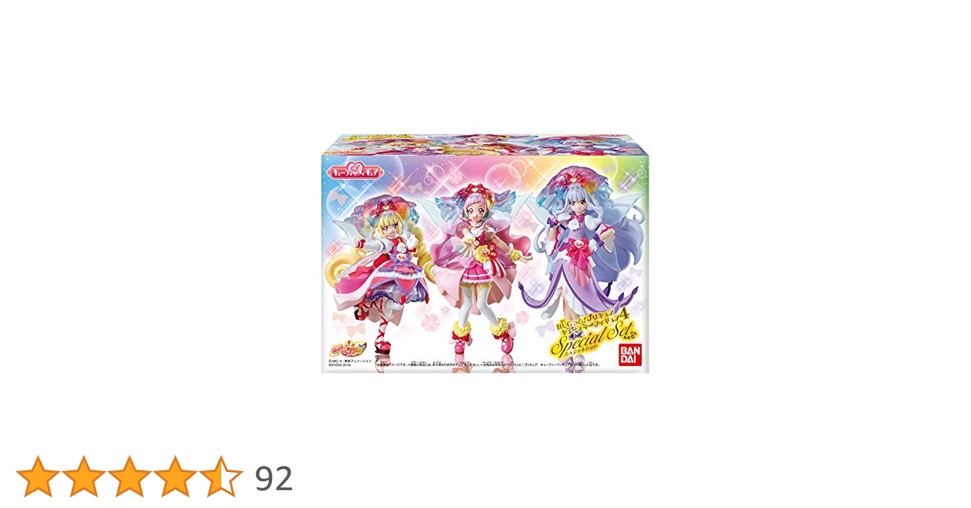 HUGっと!プリキュア キューティーフィギュア4 SpecialSet (1セット) 食玩・ガム (HUGっと!プリキュア) mxn26g8 Amazon | HUGっと!プリキュア キューティーフィギュア4
