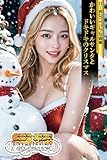 SS-Paradise　かわいいギャルサンタとドキドキのクリスマス　AI美女グラビア写真集
