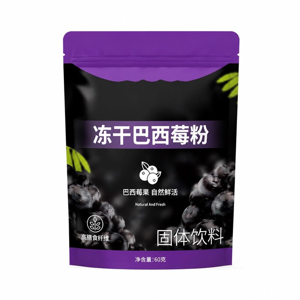 Polvere di bacche di acai liofilizzate, busta stand-up da 60 g | Polvere di Acai liofilizzata, macinata fine, facile da miscelare for bevande e dolci