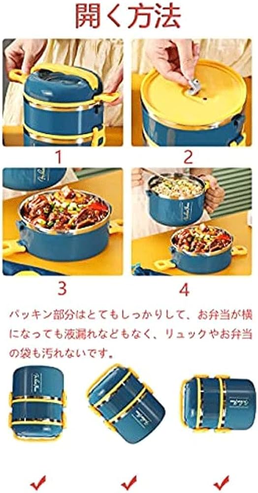 Amazon｜お弁当箱 保温ランチジャー 保温弁当箱 二段 おべんとう箱