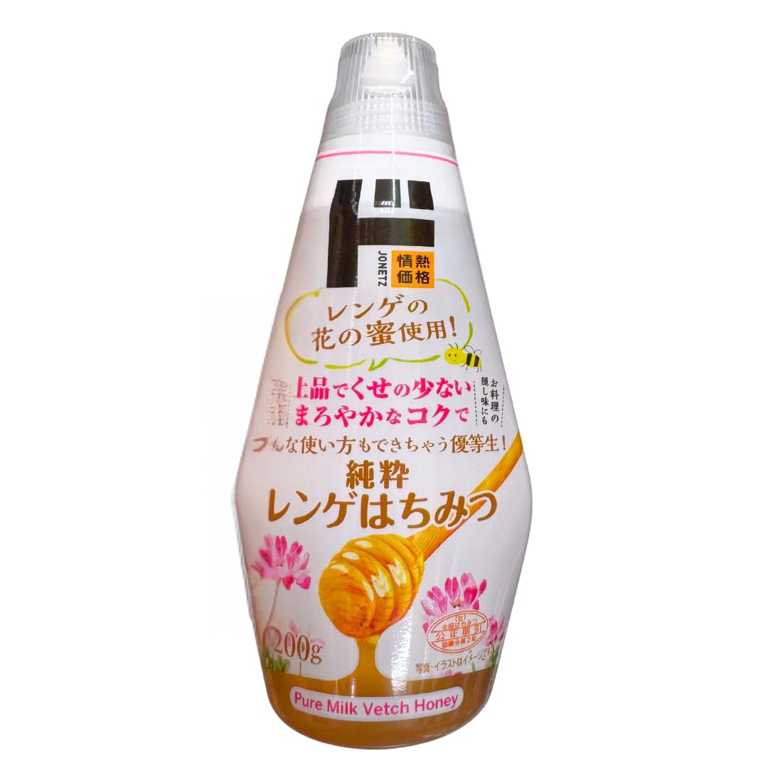 Amazon | 【純粋レンゲはちみつ】 無添加 蜂蜜 クセが少ない 上品な甘