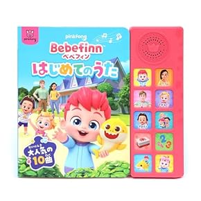 Amazon.co.jp: 英語・外国語 - 知育・学習玩具: おもちゃ