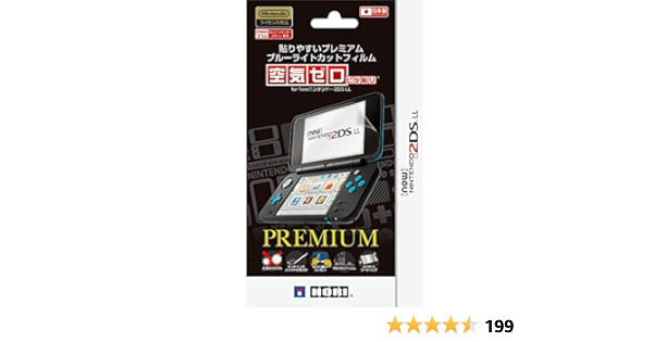 中古】 保護フィルム貼付け済み Newニンテンドー2DS LL ブラック