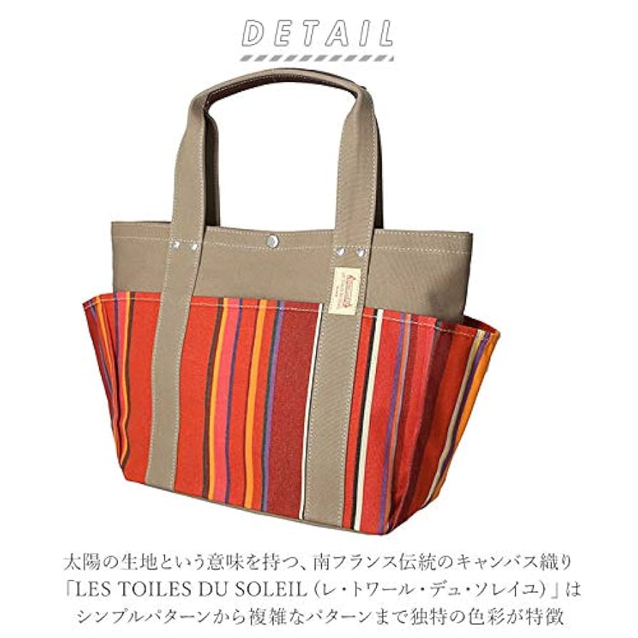 Amazon.co.jp: LES TOILES DU SOLEIL レトワール デュ ソレイユ