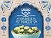 Tandoor Chef Palak Paneer, 10-Ounce Boxes (Pack of 12)