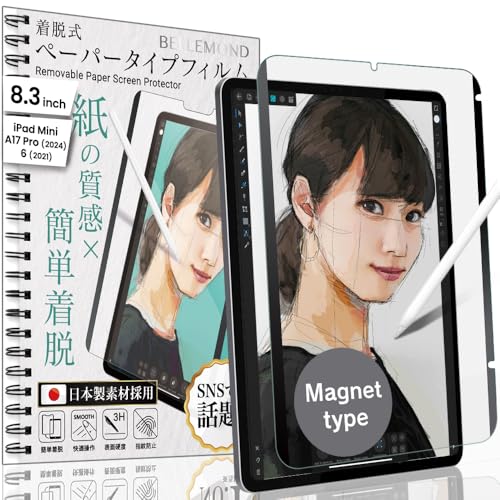 BELLEMOND | Magnetic Kent Paper Screen Protector for iPad mini 7 (A17 Pro, 2024) & mini 6 (2021) 8.3