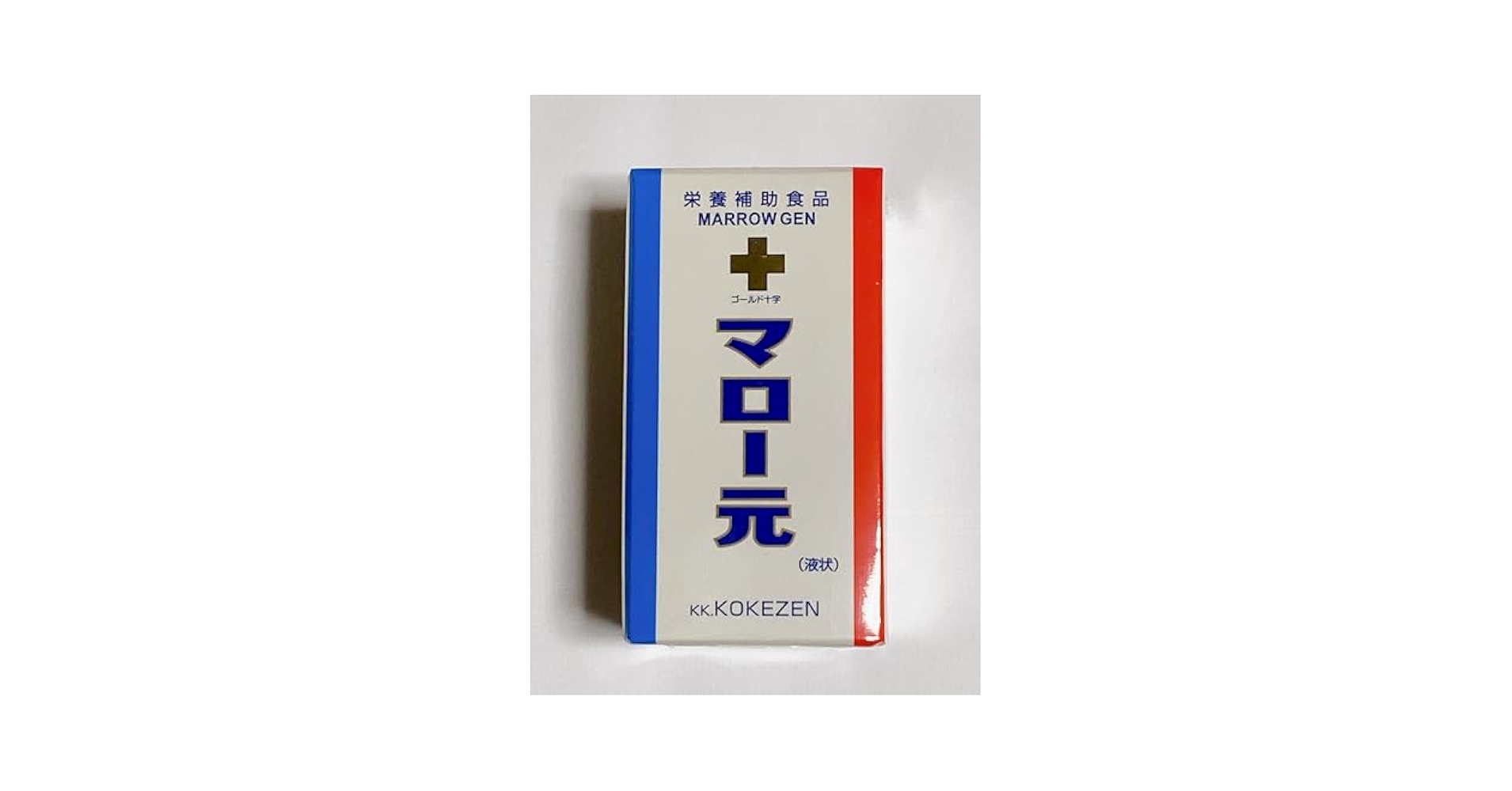 新品マローゲン　マロー元　（液状）3本セット Amazon | 正規品 マロー元 85g 液状タイプ 苔善 牛 骨髄 国産