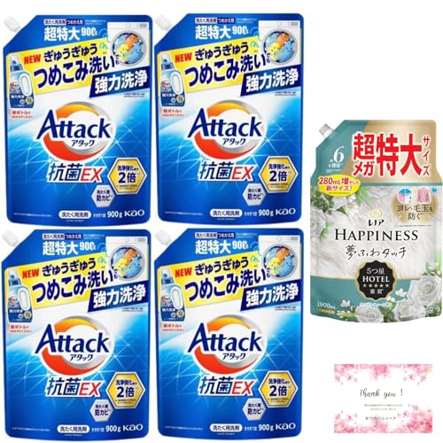 【大容量まとめ買いセット】ア タック抗菌EX 詰替え900g×4袋+レノアハピネス 柔軟剤 ホワイトティーの香り1900ml|抗菌&ふんわり香るお洗濯セット