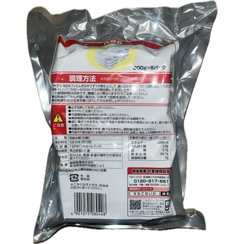 Amazon | 非常食 ご飯 5年保存 越後製菓 非常用備蓄用白飯 200g×6×2