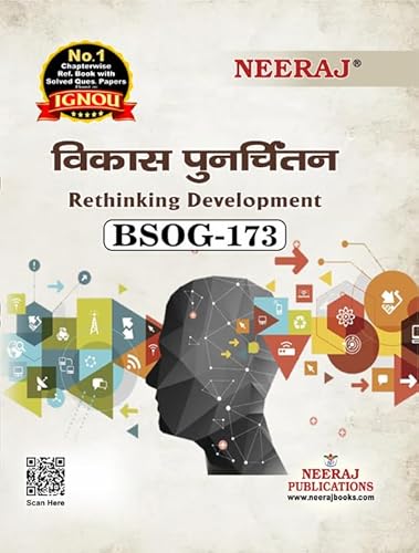 NEERAJ BSOG-173 Vikas Punarchintan - Hindi Medium - For BA - IGNOU - Chapter Wise Help Book / including Sample Papers &amp; Important Exam Notes– Published by Neeraj Publications