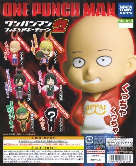 無免ライダー R 無免ライダー 販売 | ワンパンマン | ユニオンアリーナ通販