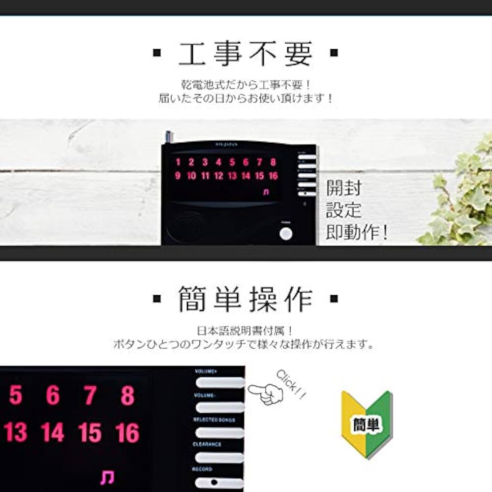 Amazon | ワイヤレスチャイム 最大16個まで増設可能 選べる