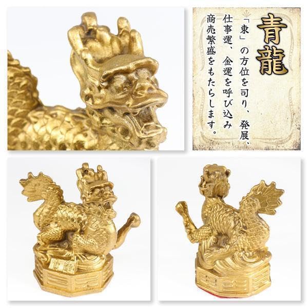 四神玄武 赤銅磨地玄武図縁頭 無銘 金色絵 守護軍神 不老