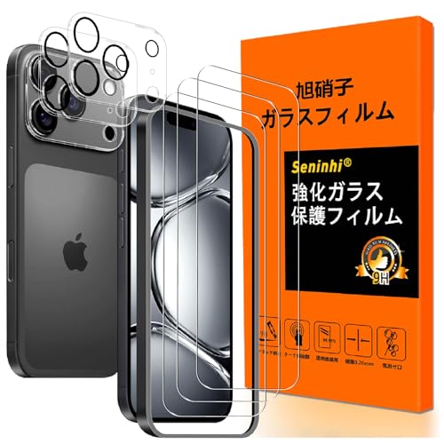 対応 iPhone 17 Pro Max 用の ガラスフィルム ガイド枠付き【3+3枚入り 国産AGC旭硝子】いPhone17Pro Max フィルム(3枚入)+レンズ保護フィルム(3枚入 )あいほん17Pro Max 強化ガラス 液晶 極薄 厚さ0.26