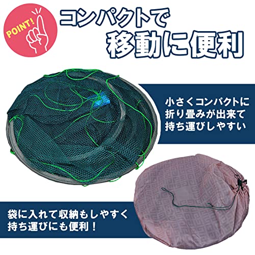 sac taske 魚網 魚すくい 折りたたみ 仕掛け 一網打尽 漁網 