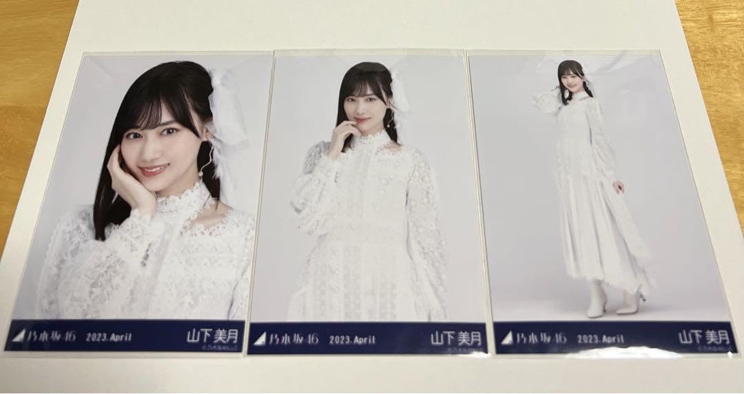 Amazon.co.jp: 10乃木坂46 山下美月 生写真 スペシャル衣装36 コンプ