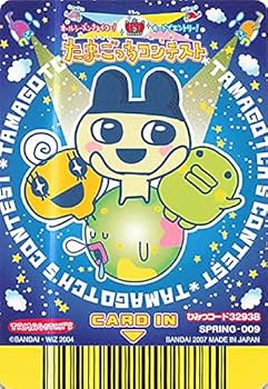 たまごっち カード 本 Amazon.co.jp: 超ねんじゅーかいさい カードでおーえん