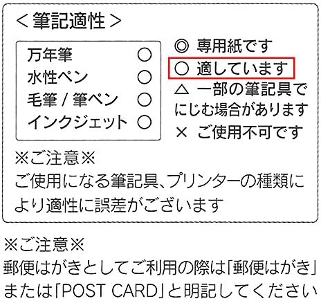 Amazon ミドリ 便箋 はがき パルパー 白 文房具 オフィス用品 文房具 オフィス用品
