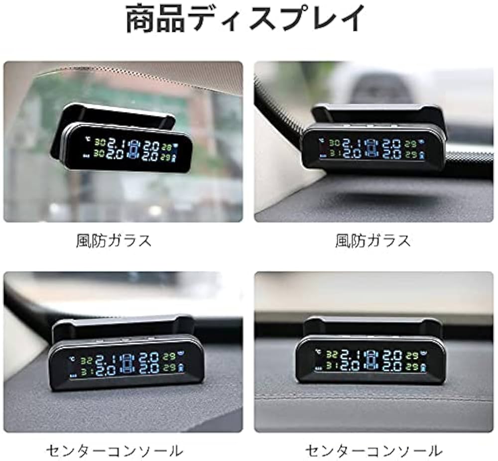 TPMS-T006 タイヤ圧監視システム Amazon | タイヤ空気圧監視システム 4輪センサー TPMS 高精度